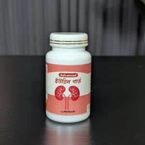 Advanced ইউরিন গার্ড