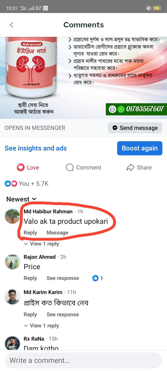 WhatsApp Image 2026-04-24 at 1.28.53 AM