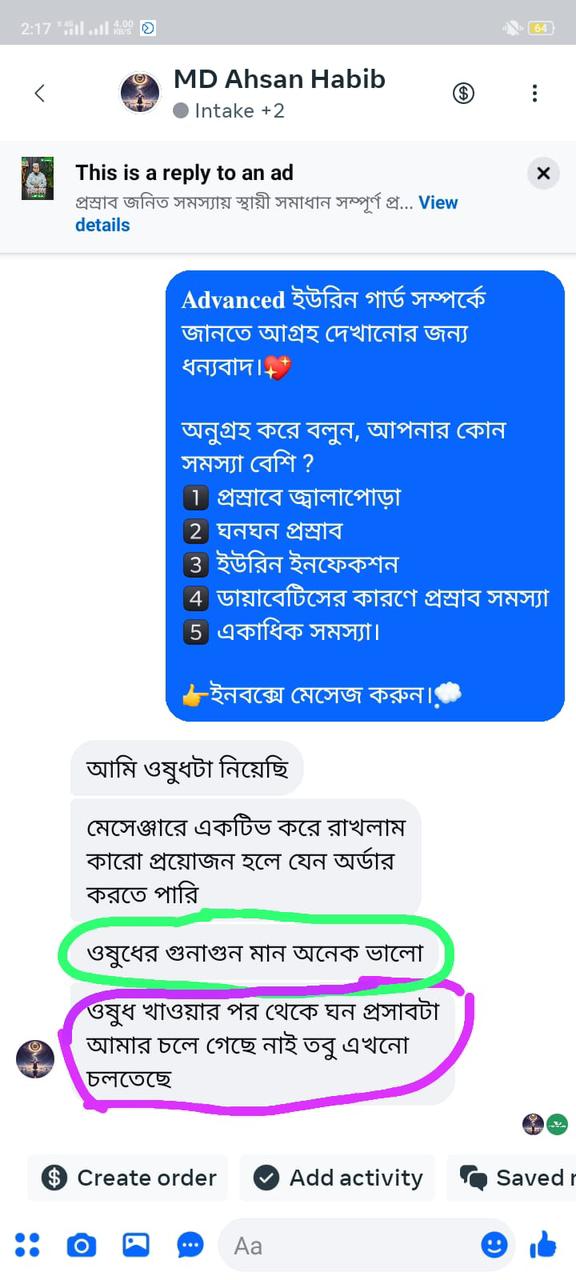 WhatsApp Image 2026-04-24 at 1.28.55 AM (1)