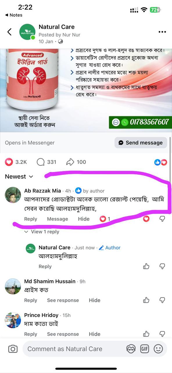 WhatsApp Image 2026-04-24 at 1.28.56 AM (1)